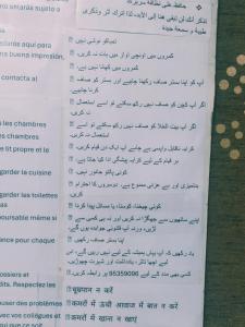 Φωτογραφία από το άλμπουμ του Ahjar only men στο Μουσκάτ