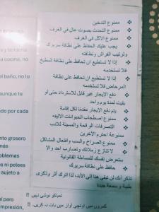 Φωτογραφία από το άλμπουμ του Ahjar only men στο Μουσκάτ