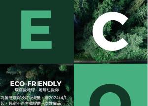 a group of four pictures with the ecoco friendly logo at Top Cloud Villa in Renai