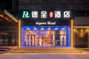 北京De quan Hotel Free breakfast and lunch are provided Coffee beverages andsnacks are available in the lobby Free access to the gym and laundry room Located in the city center, near Shifoying的商店前方有蓝色 ⁇ 虹灯标志
