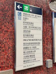 Foto Honkongis asuva majutusasutuse Kew Green Hotel Mongkok galeriist