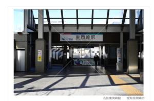 Fotografie z fotogalerie ubytování 憩の家丸々貸し v destinaci Okazaki