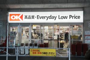 公寓内部或周边的超市或其他商店
