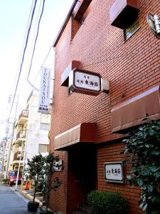Budova, kde se ryokan nachází