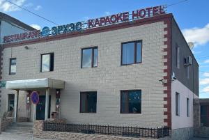 a building with a sign that reads emergency ranger hotel at Erkhes hotel in Dalandzadgad