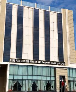 a building with a sign on the front of it at NARS Plus Al Nuzha in Jeddah