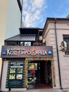 Supermarket nebo jiné obchody v  hotelu nebo okolí