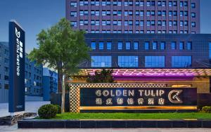 Fotografie z fotogalerie ubytování Tongliao Golden Tulip Hotel v Tongliau