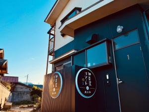 Certifikát, hodnocení, plakát nebo jiný dokument vystavený v ubytování 加美屋リゾート 秩父 庭日和-Kamiya Resort Chichibu Niwabiyori