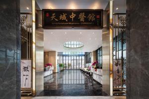 Лобби или стойка регистрации в Sanya Dadonghai Seaview Hotel +37 фотографий