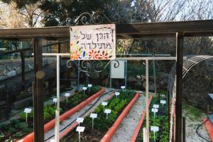 Zahrada ubytování הבית ליד הבוסתן
