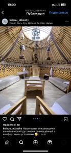 Fotografie z fotogalerie ubytování Kel-Suu yurt camp v destinaci Kol-Suu + 7 fotografií