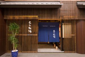 Fotografie z fotogalerie ubytování Tenpyo Ryokan v destinaci Nara