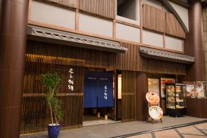 Fotografie z fotogalerie ubytování Tenpyo Ryokan v destinaci Nara