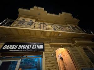 Το κτήριο όπου στεγάζεται  το bed & breakfast