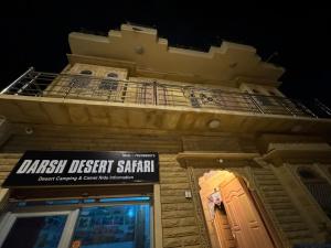 Το κτήριο όπου στεγάζεται  το bed & breakfast