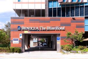 Gallery image of Benikea The Bliss Hotel in Incheon