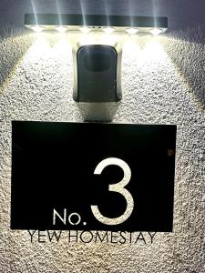 Imagen de la galería de The Yew Homestay, en Teluk Intan 12 fotos más