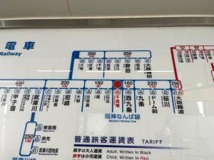 大阪市にあるSHINSEKI 303 NEW OPen 割引あり 千鳥橋駅徒歩8分 USJまで近い 難波まで電車11分 2LDK広いリービングのギャラリーの写真