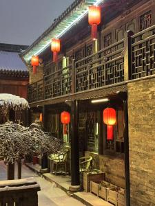 平遥Elsewhere Hotel The former residence of the draft bank的相册照片