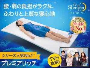 a poster of a woman laying on a surfboard at Highness Gojo in Dazaifu