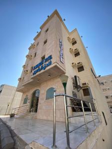 メディナにあるفندق المأمون - ALMAMOUN HOTELの正面に看板がある建物