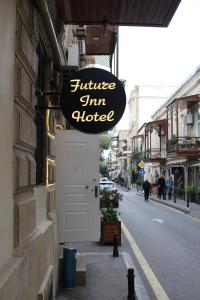 巴库Future Inn Hotel Nizami street的街道上朱美拉果酱汽车旅馆的标志