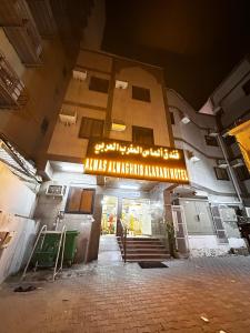 Hoone, kus hotell asub
