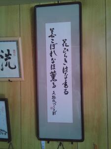 郡上市にある民泊 菅田 金物屋のおばあちゃんち 下呂市金山町菅田のギャラリーの写真