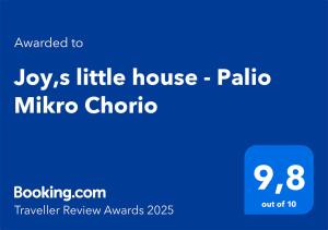 a screenshot of a cell phone with the words joy s little house palula mil at Joy,s little house - Palio Mikro Chorio in Gávros