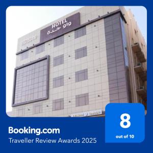 Certifikát, hodnocení, plakát nebo jiný dokument vystavený v ubytování Wow Hotel Jeddah