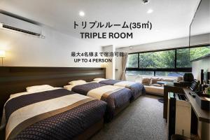 Postel nebo postele na pokoji v ubytování Izutsu hotel Takasegawa