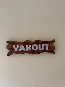 Certifikát, hodnocení, plakát nebo jiný dokument vystavený v ubytování Dyafat Abla