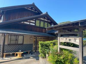 Budova, kde se ryokan nachází