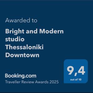 Bright and Modern studio Thessaloniki Downtown tanúsítványa, márkajelzése vagy díja