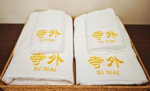 Letto o letti in una camera di 寺外茶宿SiWai tea&house