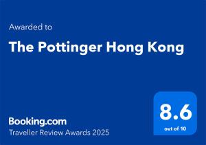 Сертифікат, нагорода, вивіска або інший документ, виставлений в The Pottinger Hong Kong