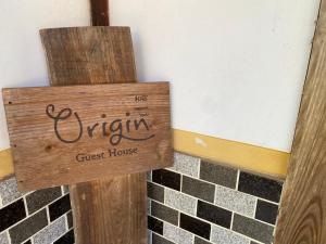 Certifikát, hodnocení, plakát nebo jiný dokument vystavený v ubytování Nagomi Yado Origin