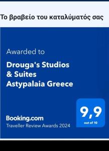 Drouga's Studios & Suites Astypalaia Greece tanúsítványa, márkajelzése vagy díja