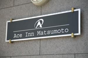 a sign on the side of a building at Ace Inn Matsumoto in Matsumoto +22 photos