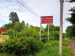 Φωτογραφία από το άλμπουμ του Tungngoen Resort σε Mukdahan