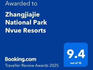 Zhangjiajie National Park Nvue Resorts的证书、奖牌、标识或其他文件