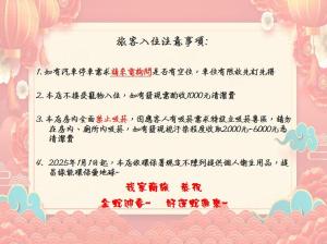 Fotografie z fotogalerie ubytování My House Hotel 宜蘭縣旅館280號 v destinaci Luodong