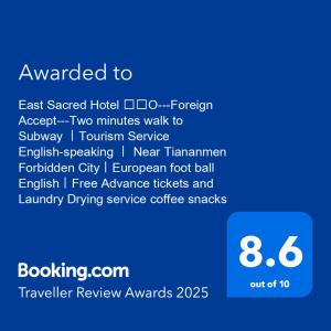 East Sacred Hotel ᴸᴱO Celebrating our 1st anniversary ---Foreign Accept English-Speaking Team--- 2 mins-walk to Subway丨Customized Tour Better-Live like a Local丨Near Tiananmen Forbidden丨Free Laundry,coffee,snacks and wifi-unlimited Software Leo的证书、奖牌、标识或其他文件