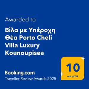 Certifikát, ocenenie alebo iný dokument vystavený v ubytovaní Βίλα με Υπέροχη Θέα Porto Cheli Villa Luxury Kounoupisea