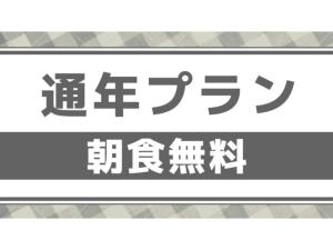 Un cartel con escritura china. en Nobeoka Royal Hotel - Vacation STAY 24896v, en Nobeoka