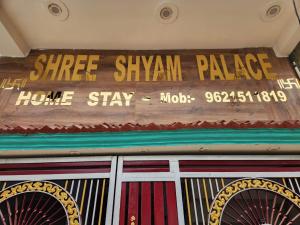 Fotografie z fotogalerie ubytování Shree Shyam Palace HOMESTAY near RamJanmbhoomi v destinaci Ayodhya