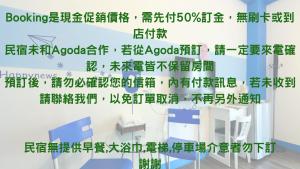 Fotografie z fotogalerie ubytování 花蓮市近火車站-綠宿民宿 v destinaci Chua-lien + 18 fotografií