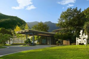 un bâtiment avec un panneau sur le côté d'une route dans l'établissement Wonderland Resort, Hangzhou Jiande, A Tribute Portfolio Resort, à Qiantan