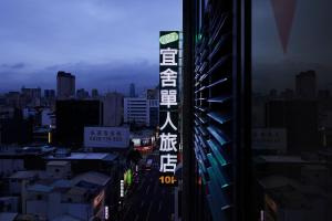 Afbeelding uit fotogalerij van Ease Single Inn in Taichung